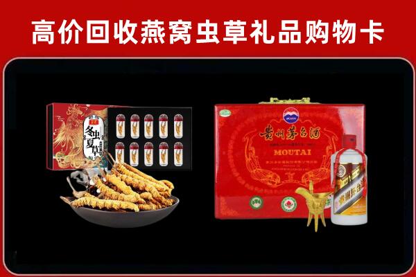 泰州市海陵回收15年茅台酒
